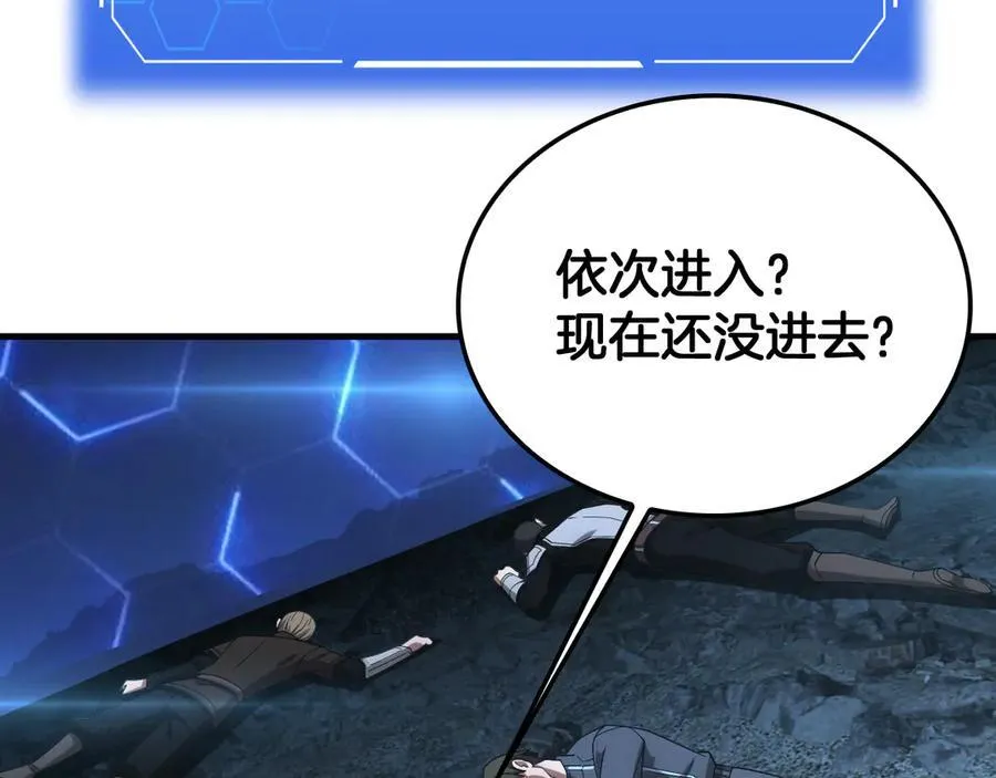 第49话 羞辱对抗49