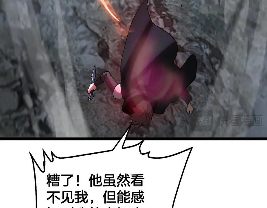 第52话 说到做到141