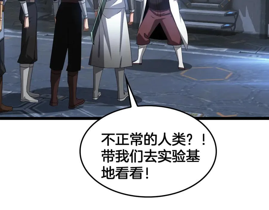 第55话 危机源头38