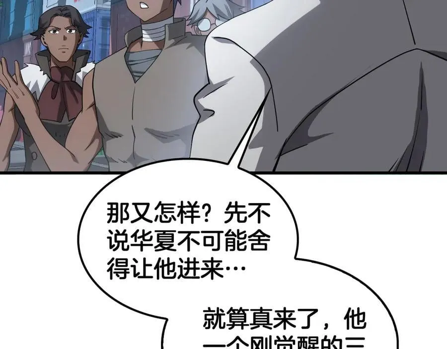 第49话 羞辱对抗25