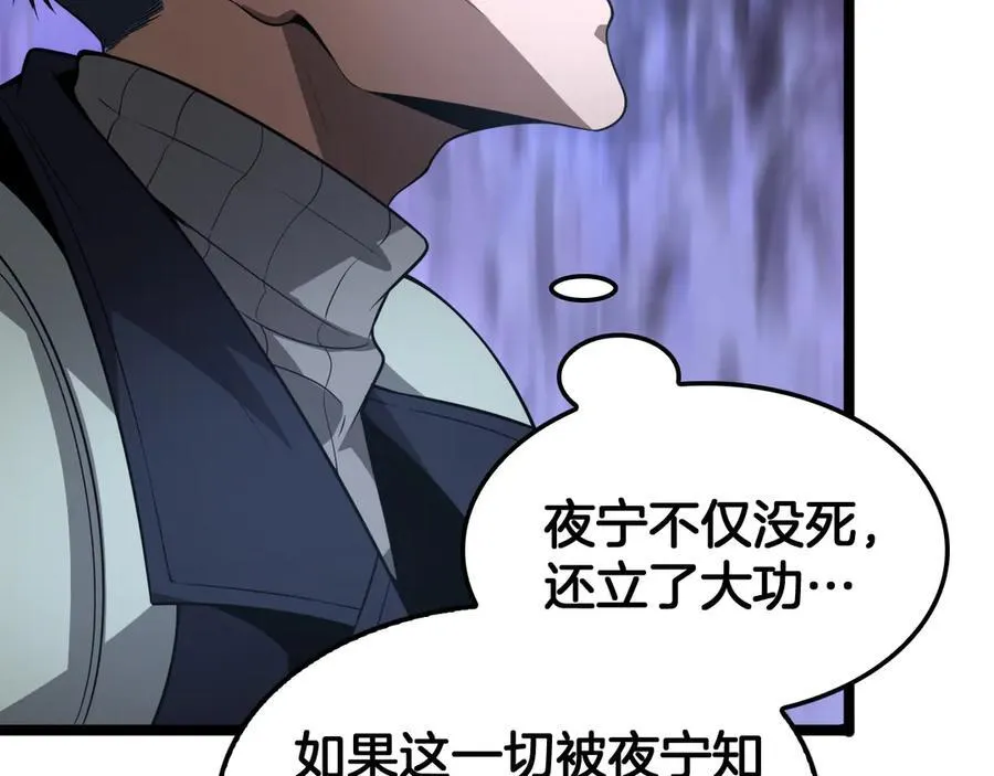 第57话 夺取权限171