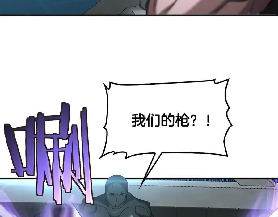 第54话 控制联邦129