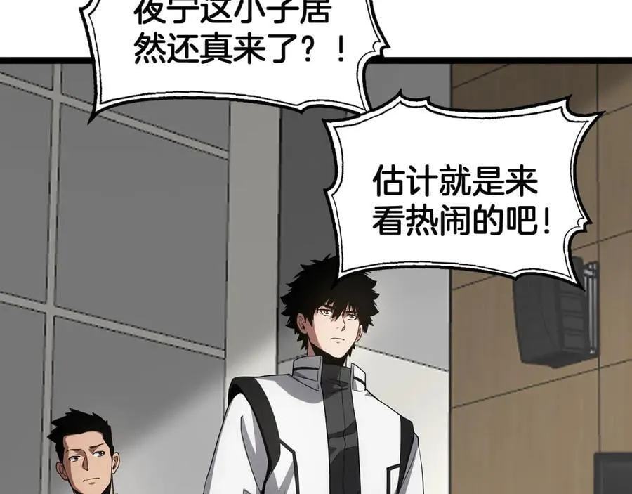 第47话 委员会上震八方37