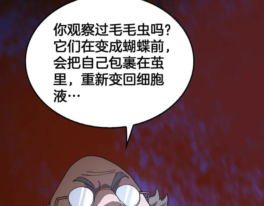 第55话 危机源头70