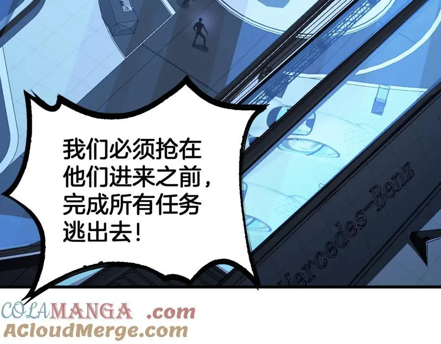 第49话 羞辱对抗164