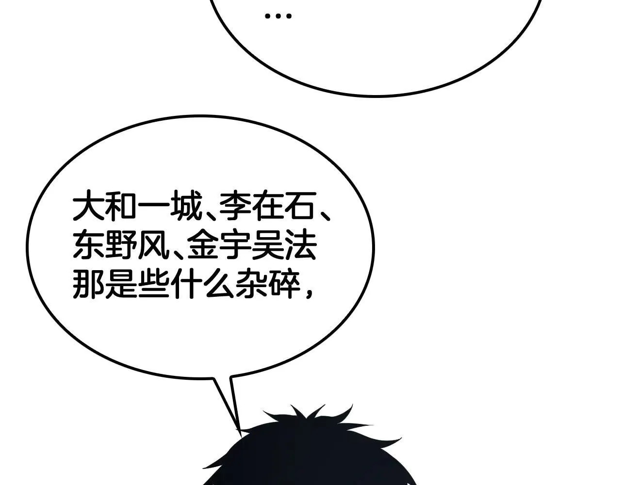 第48话 血债血偿175