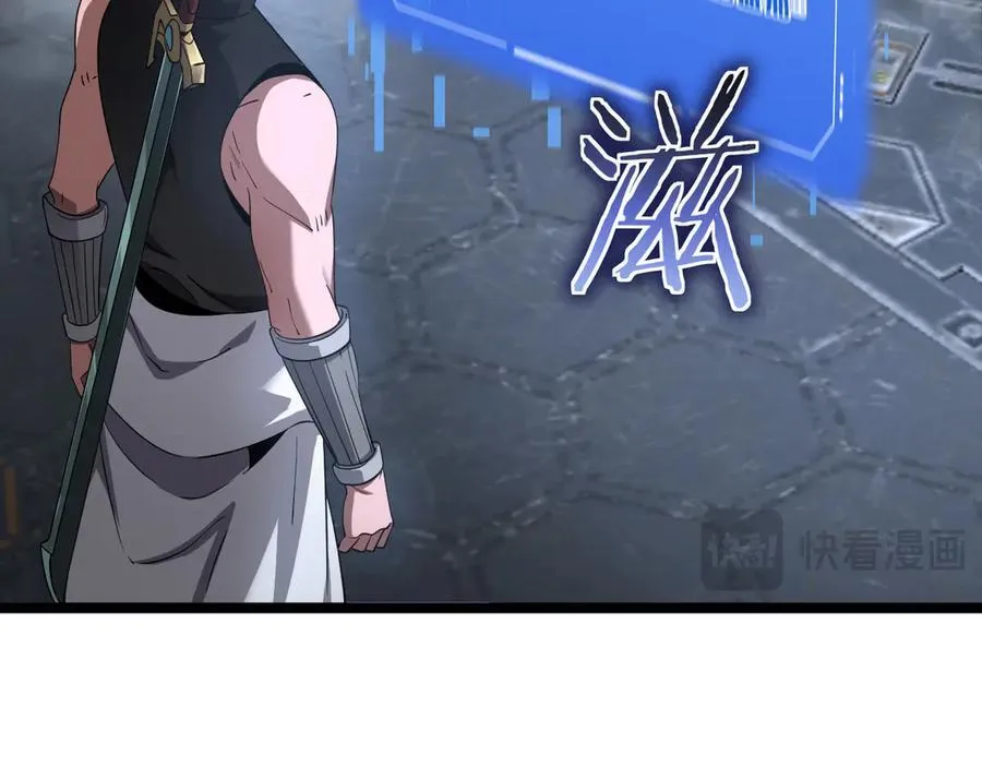第57话 夺取权限45