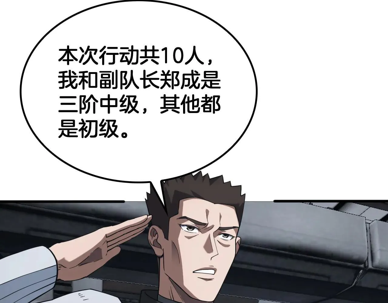 第48话 血债血偿167