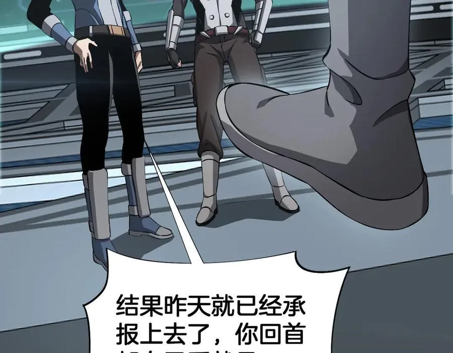 第58话 强闯东海70