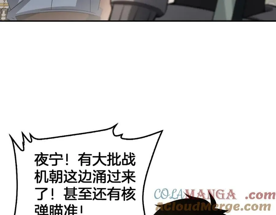 第54话 控制联邦56