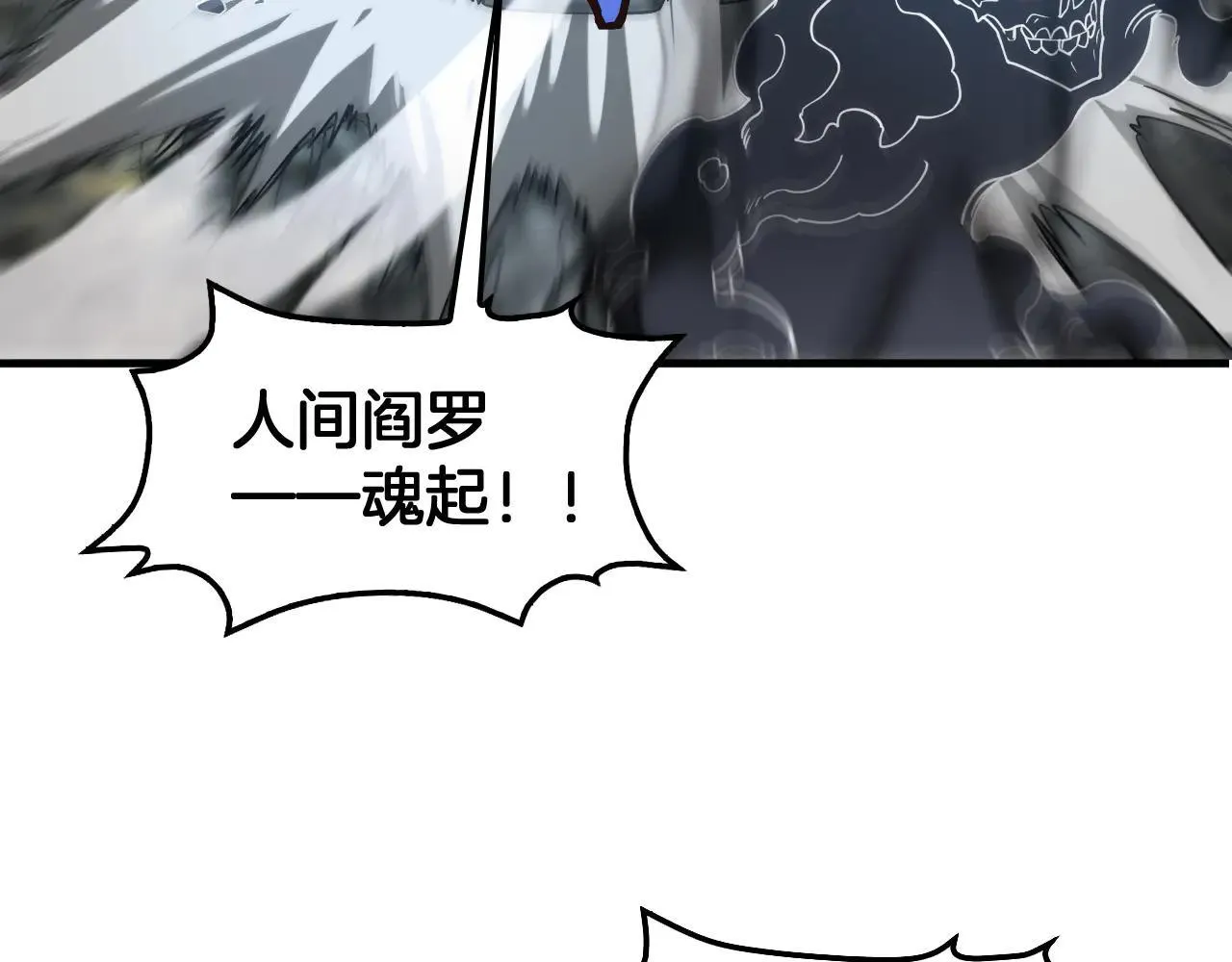 第51话 猎杀时刻139