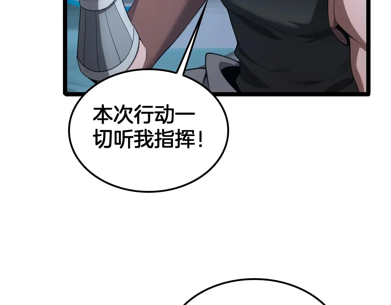 第50话 夺权布局10