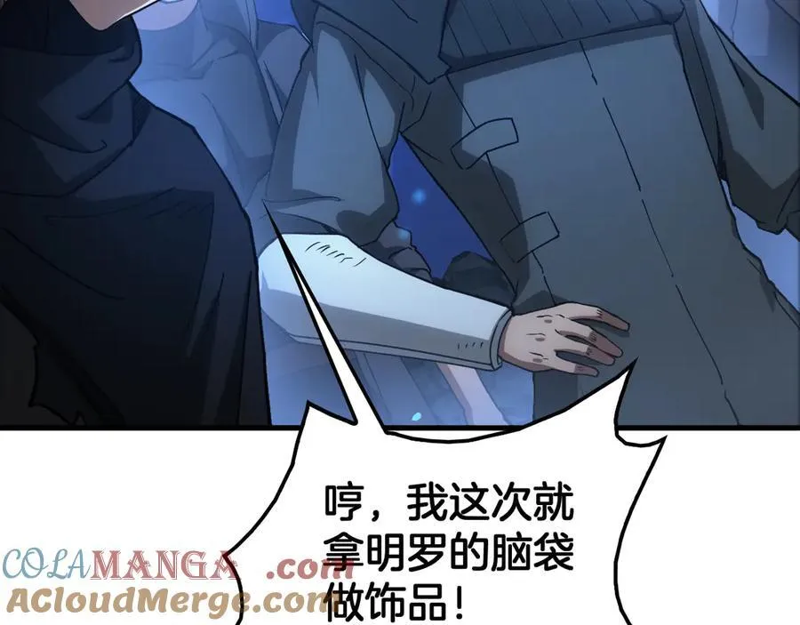 第49话 羞辱对抗64