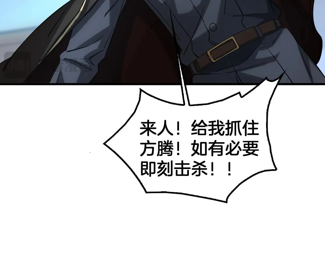 第48话 血债血偿20
