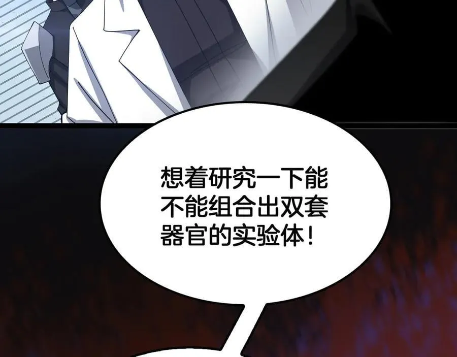第55话 危机源头69