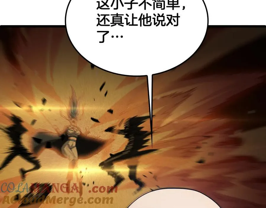 第49话 羞辱对抗128