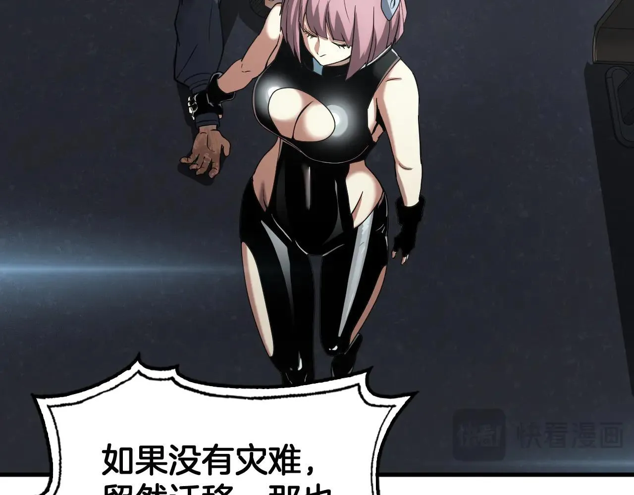 第48话 血债血偿55