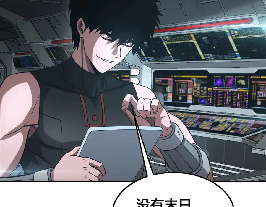 第54话 控制联邦125