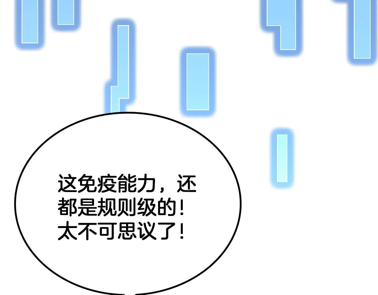 第48话 血债血偿133