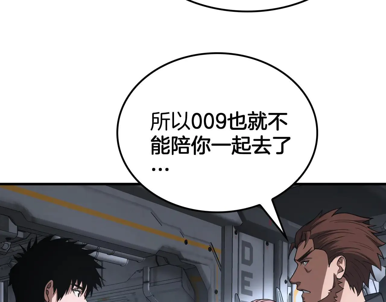 第48话 血债血偿69