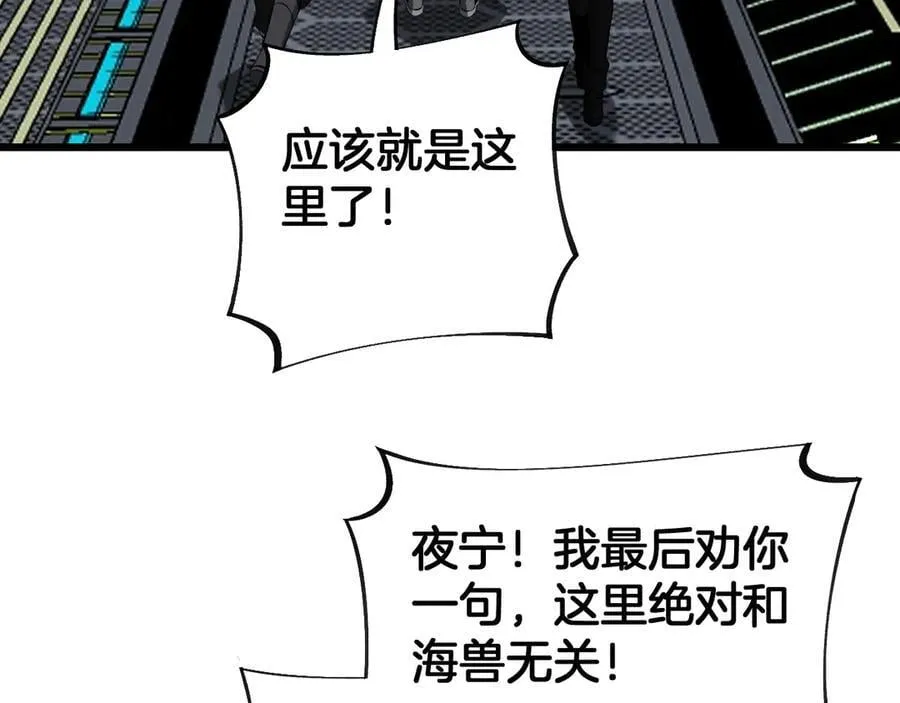 第58话 强闯东海114