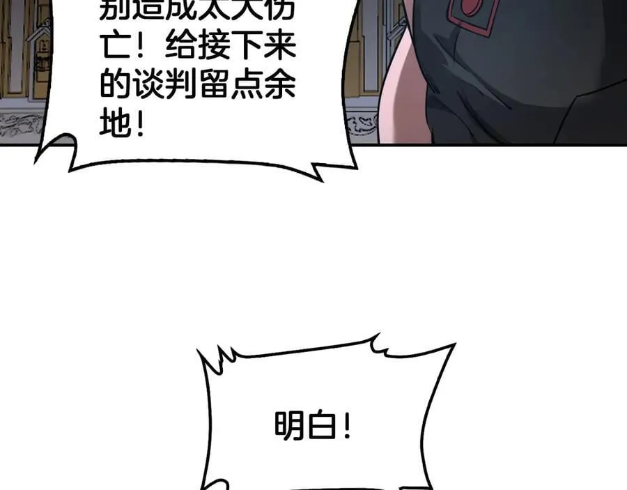 第54话 控制联邦14