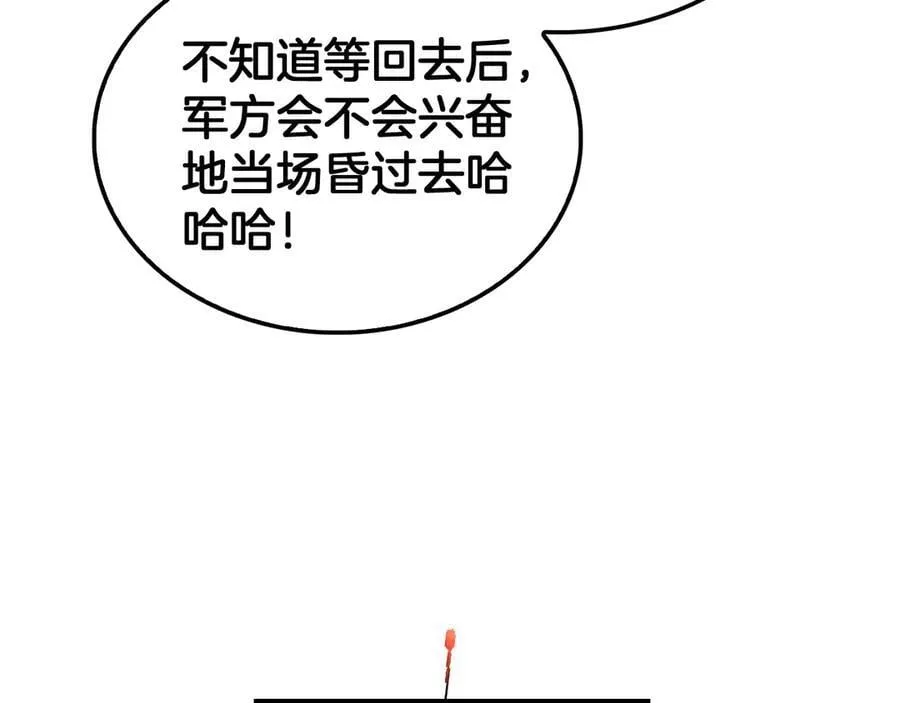 第55话 危机源头11