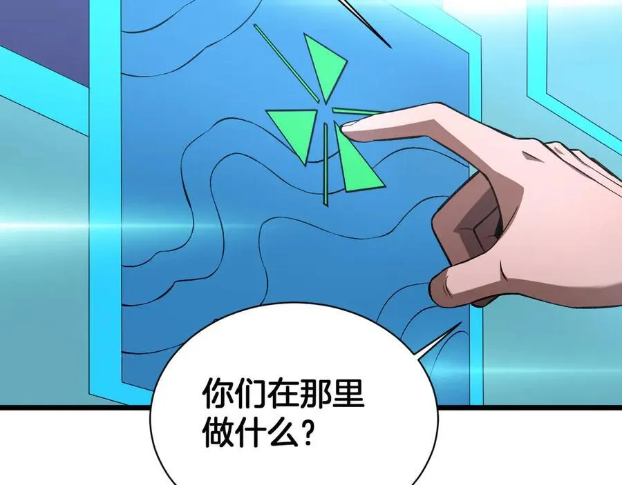 第58话 强闯东海94