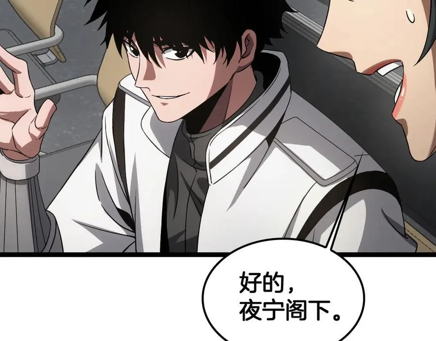 第47话 委员会上震八方55