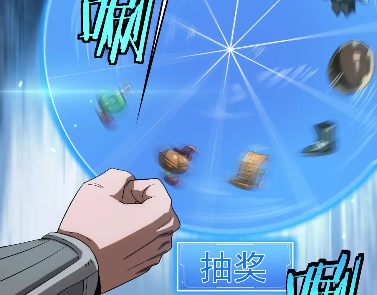 第48话 血债血偿120