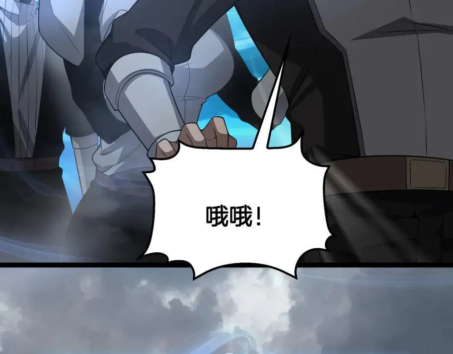 第57话 夺取权限145