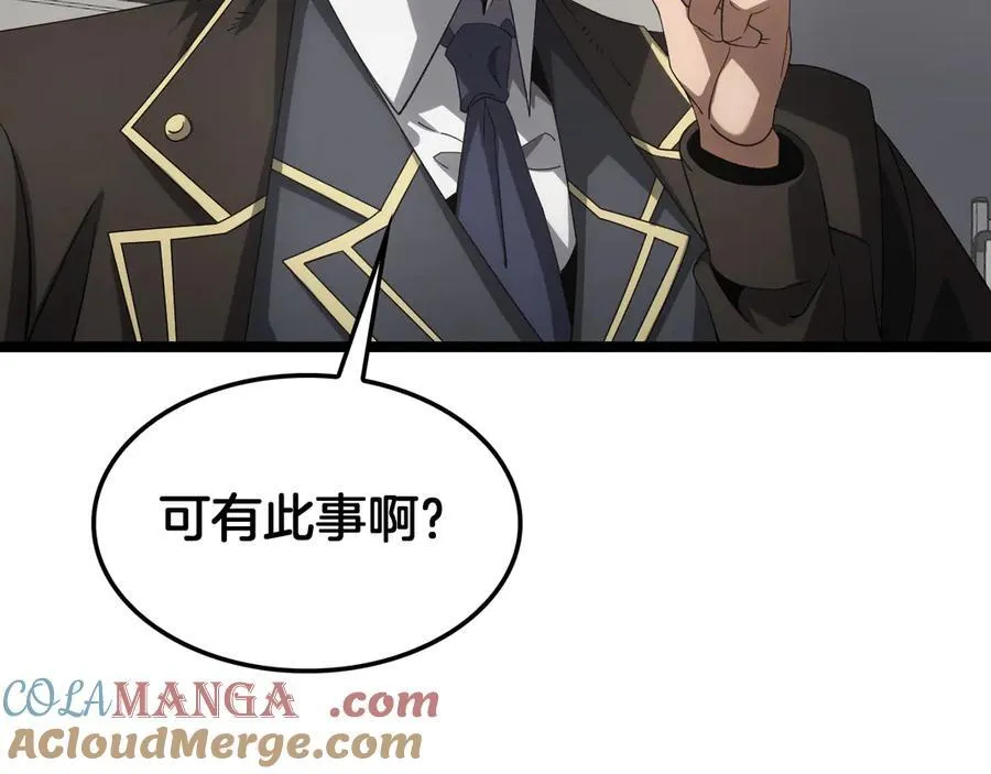 第47话 委员会上震八方108