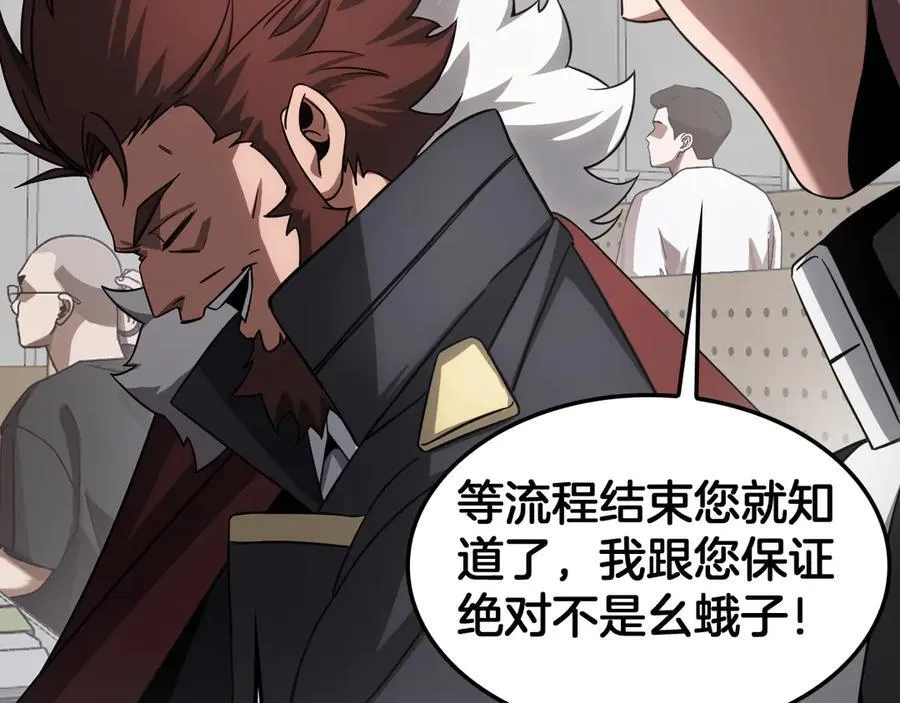 第47话 委员会上震八方70