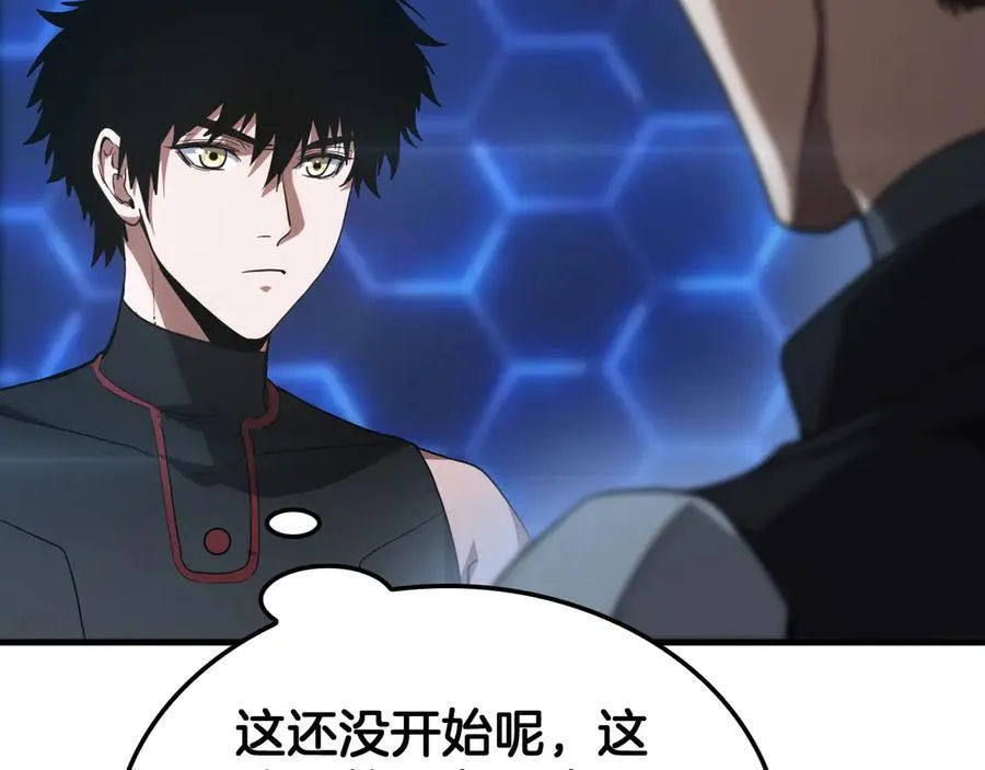 第49话 羞辱对抗134