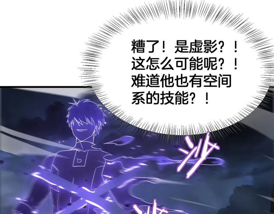 第53话 谁是内奸14