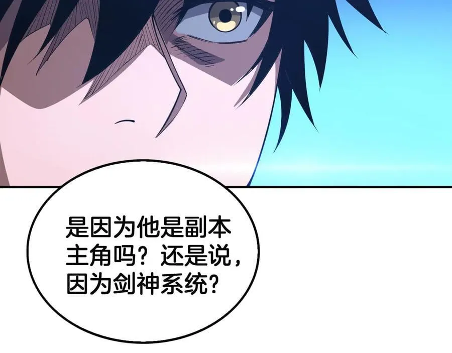 第56话 杀戮盛宴46