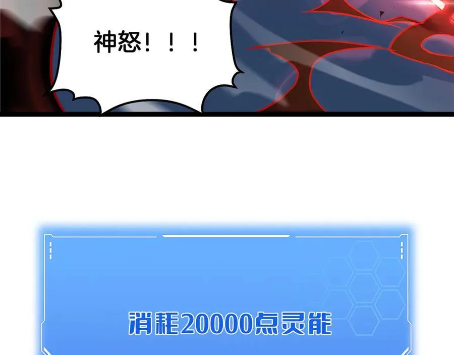 第52话 说到做到98