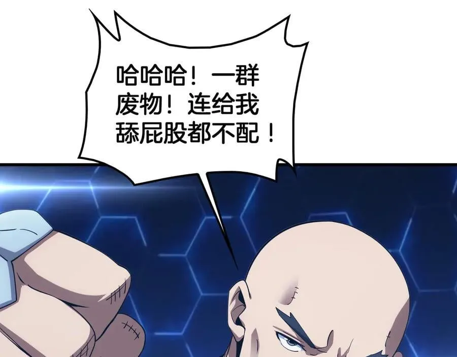 第49话 羞辱对抗70