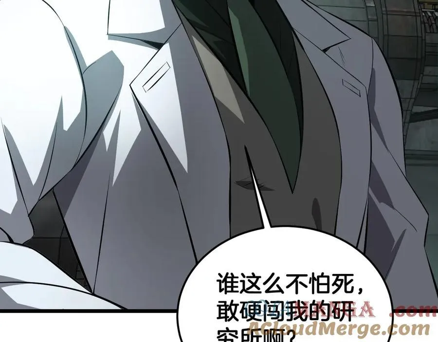 第58话 强闯东海124
