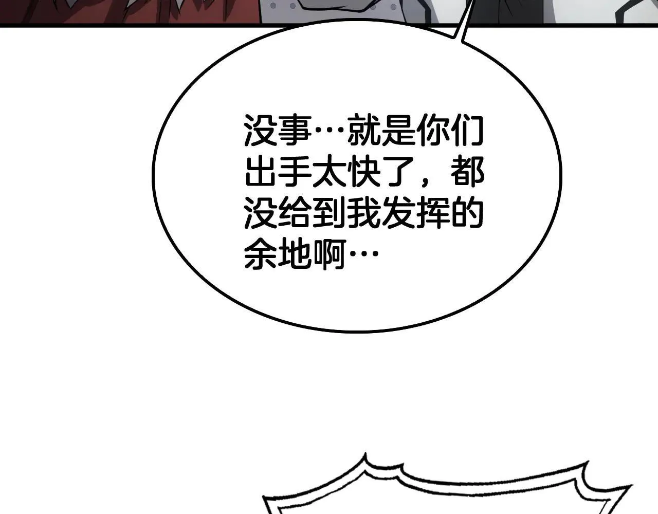 第48话 血债血偿45