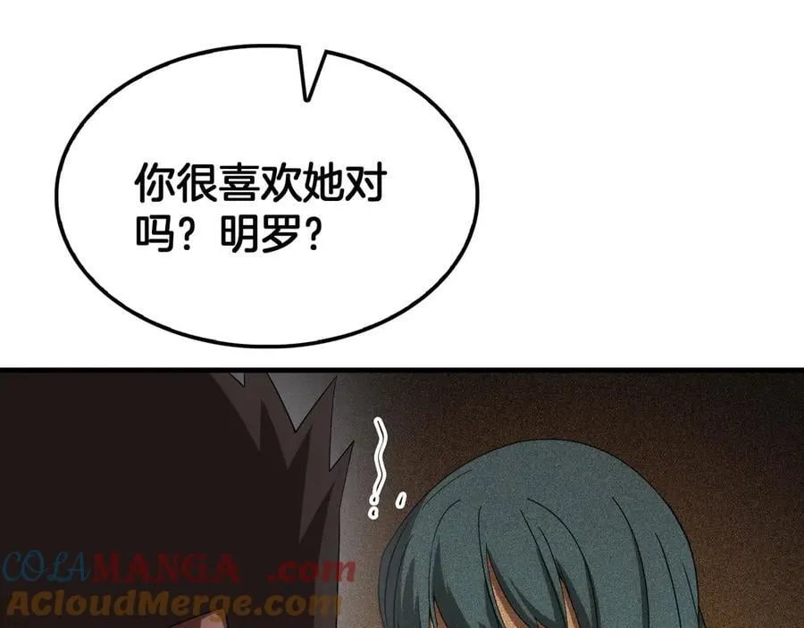 第49话 羞辱对抗108