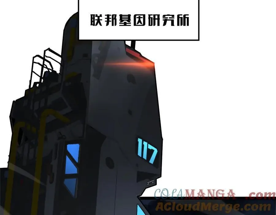 第55话 危机源头12