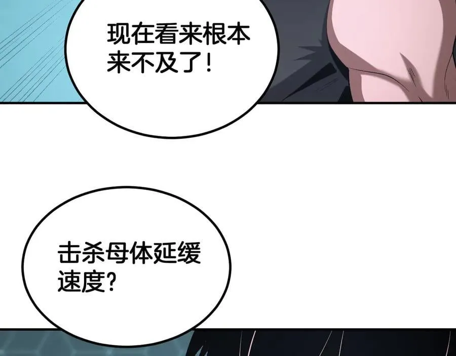 第58话 强闯东海159
