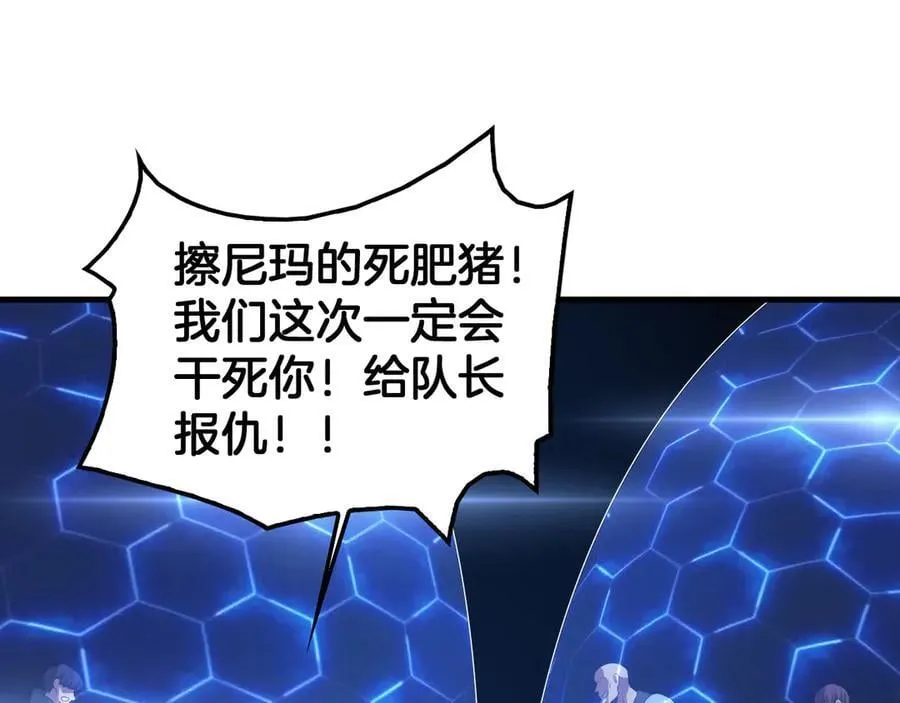 第49话 羞辱对抗74