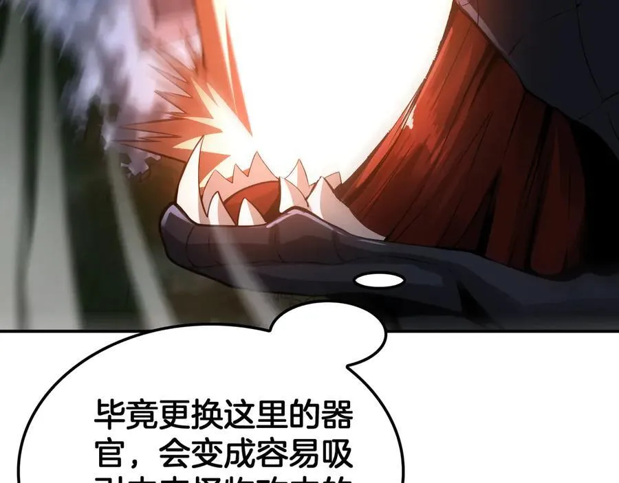 第56话 杀戮盛宴153