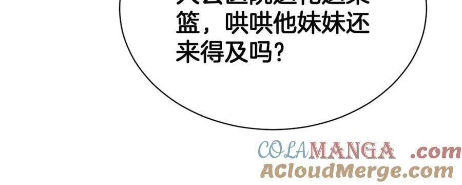 第58话 强闯东海48