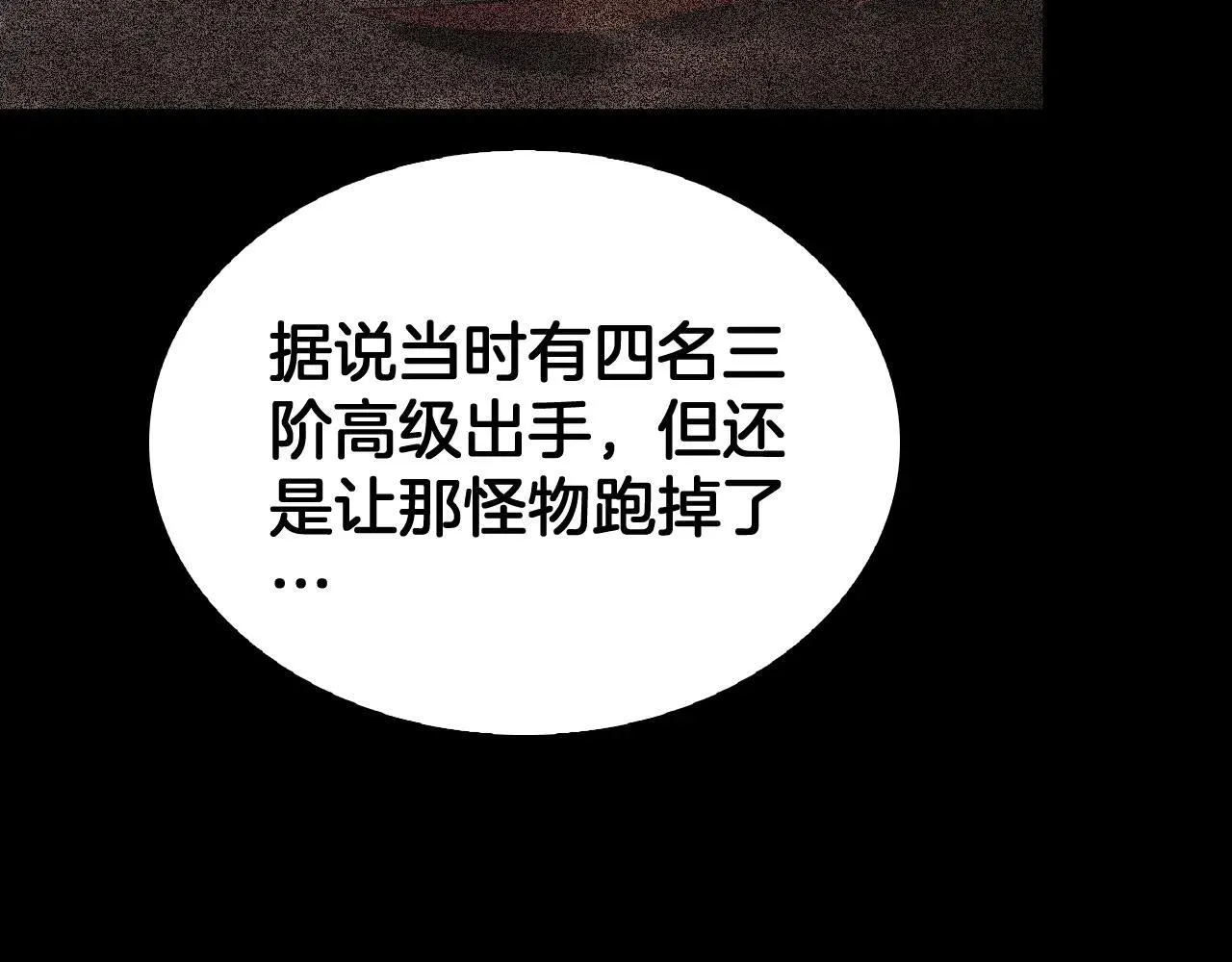 第48话 血债血偿78