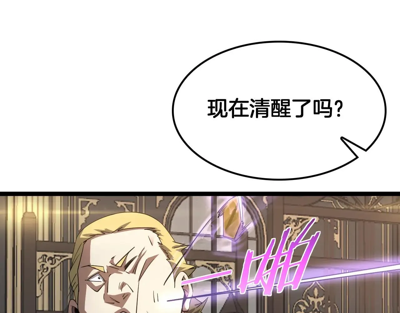 第50话 夺权布局113
