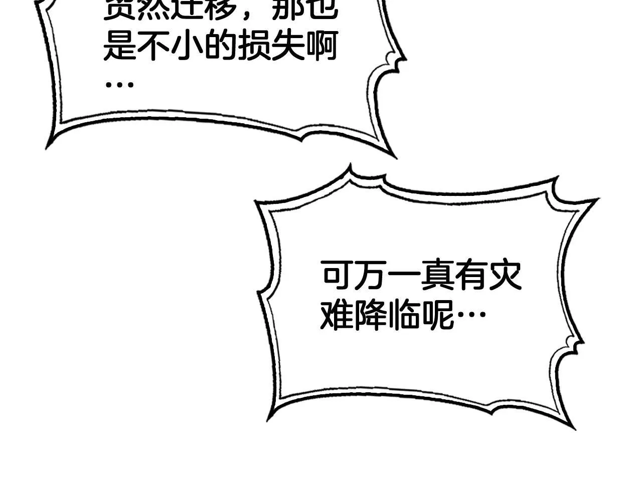 第48话 血债血偿56