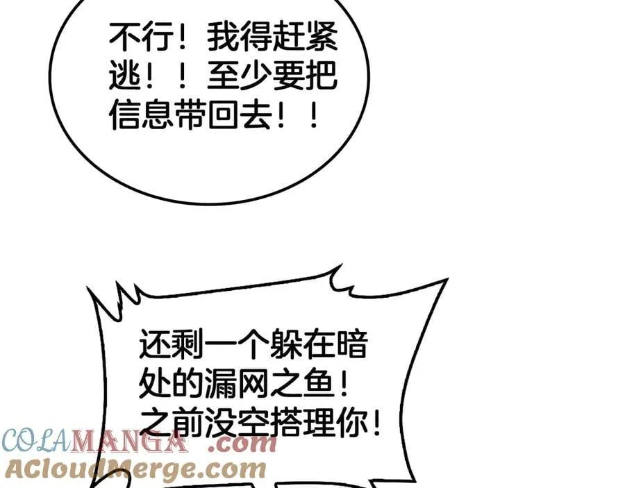 第52话 说到做到132